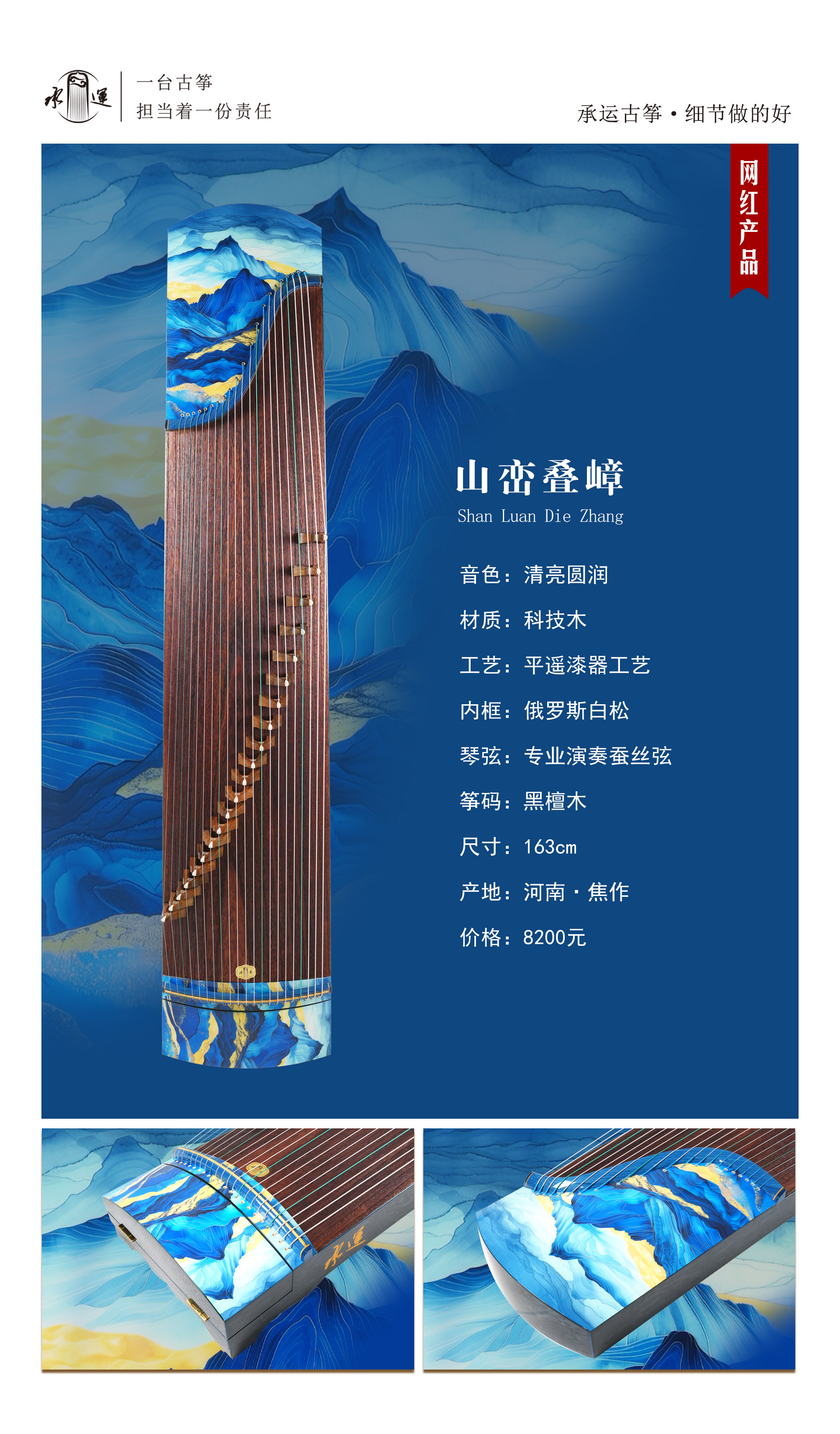 13山巒疊嶂