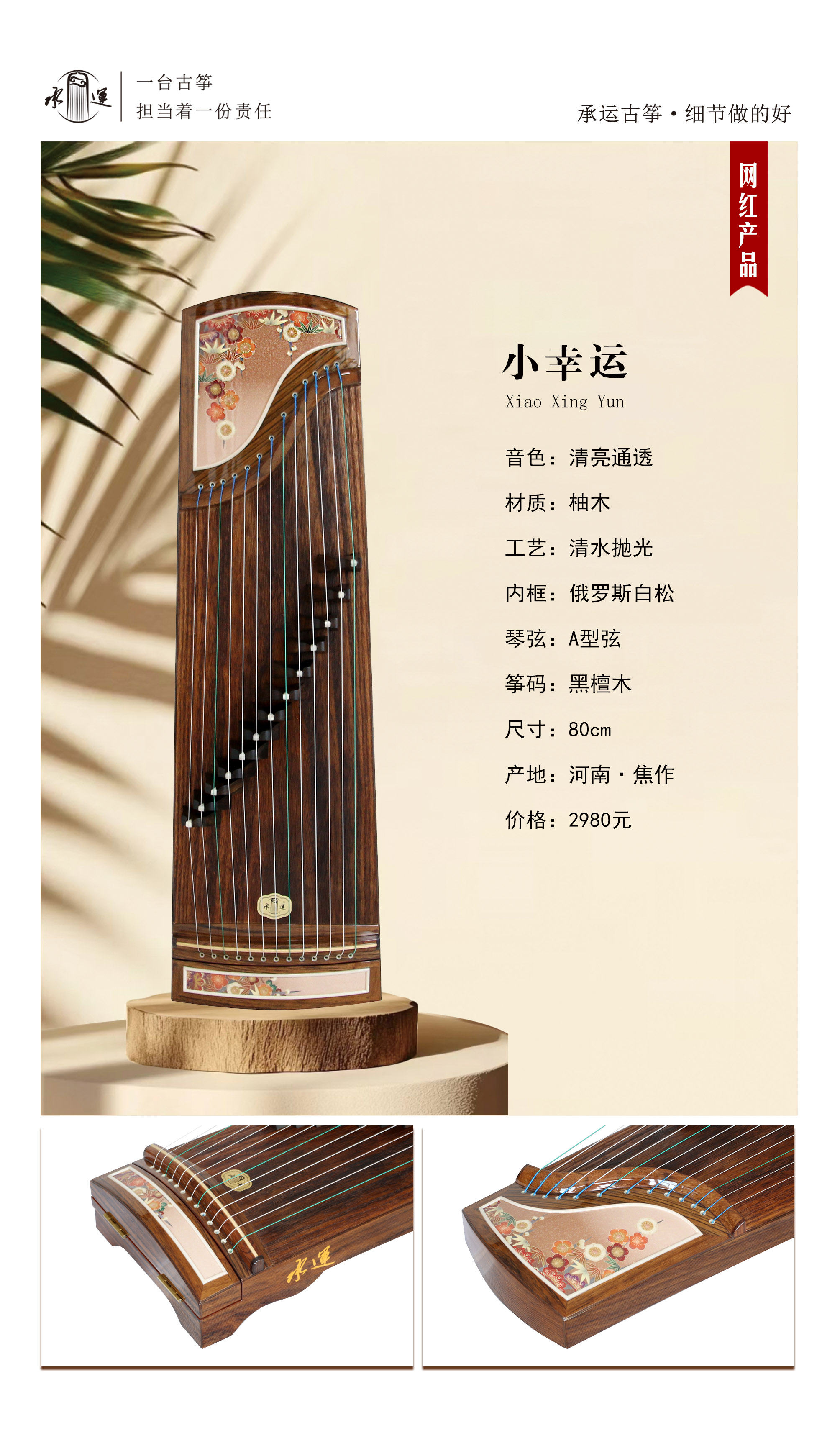1小幸運(yùn)