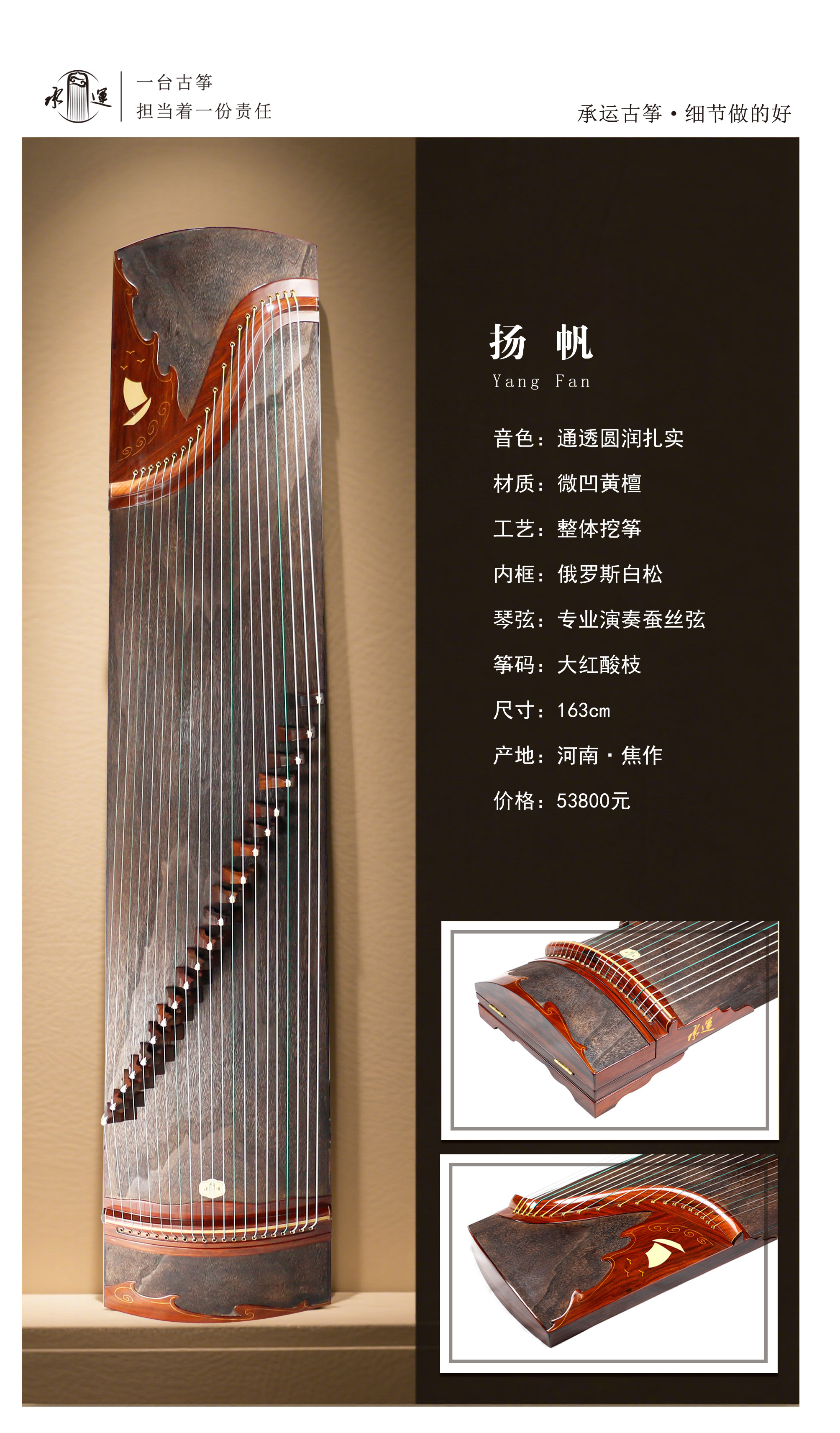 45楊帆