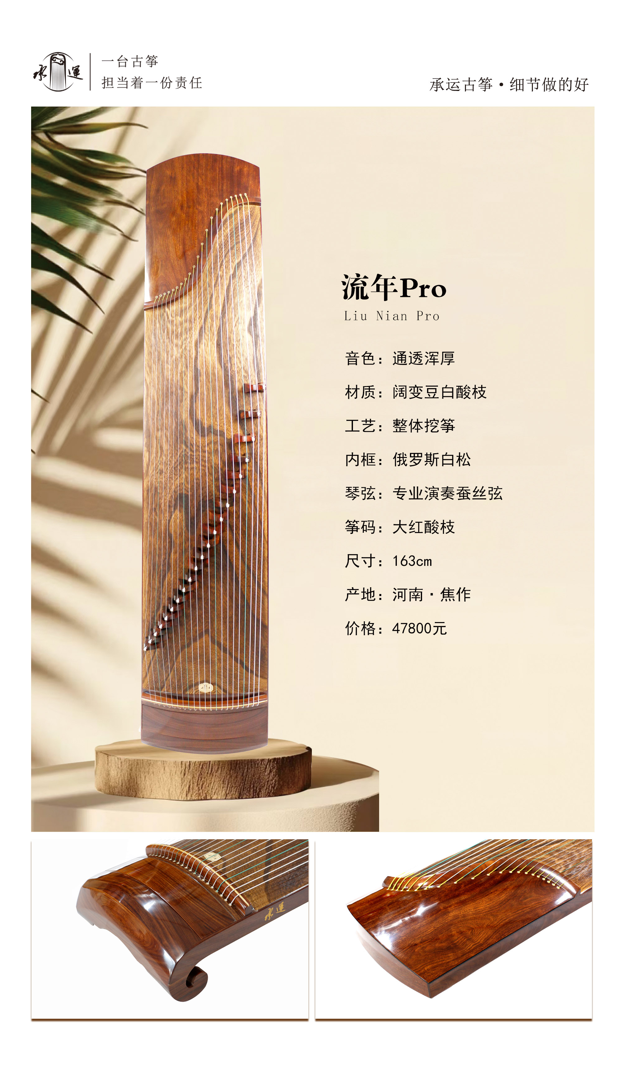 44流年P(guān)ro