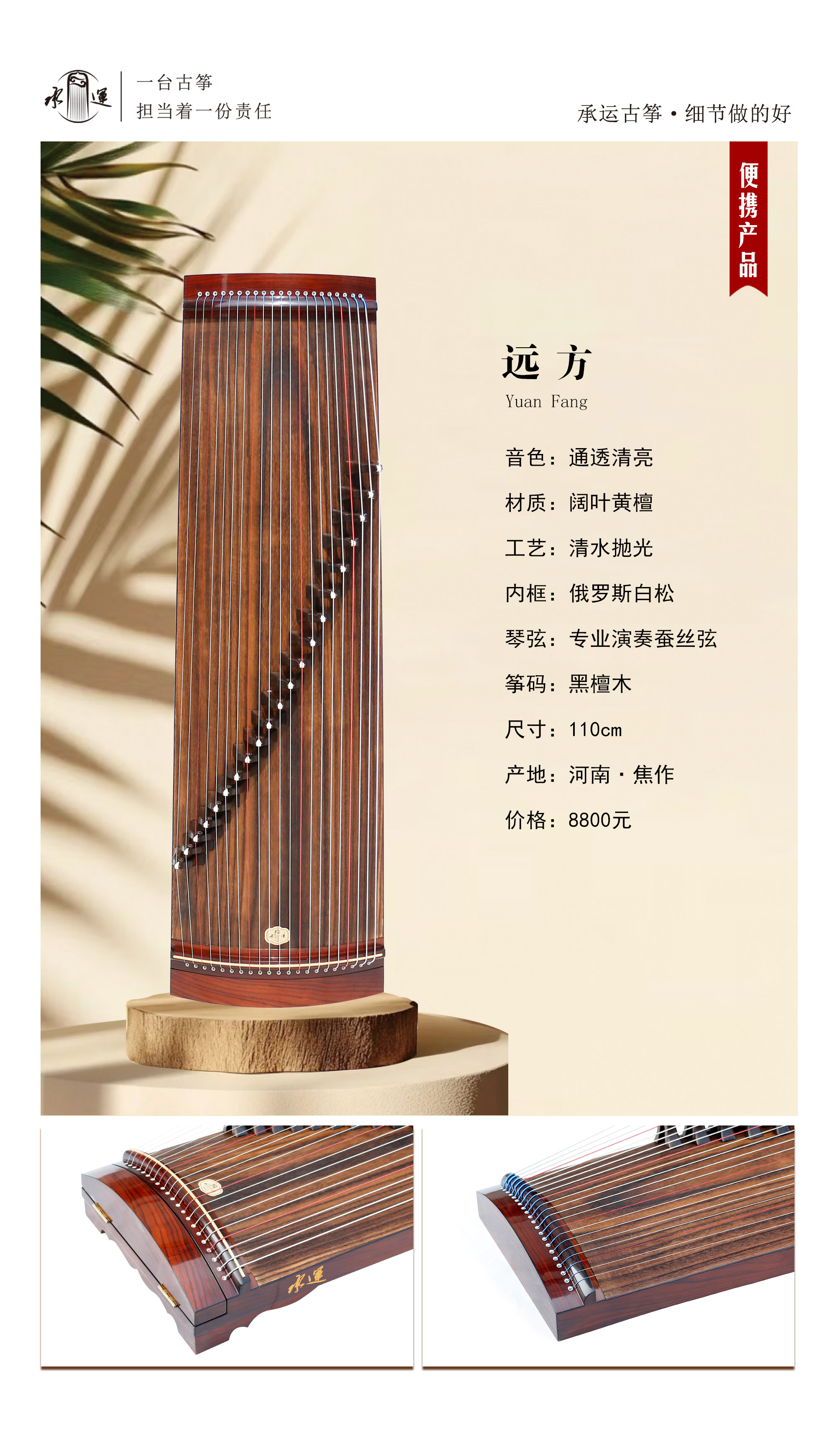 2遠方