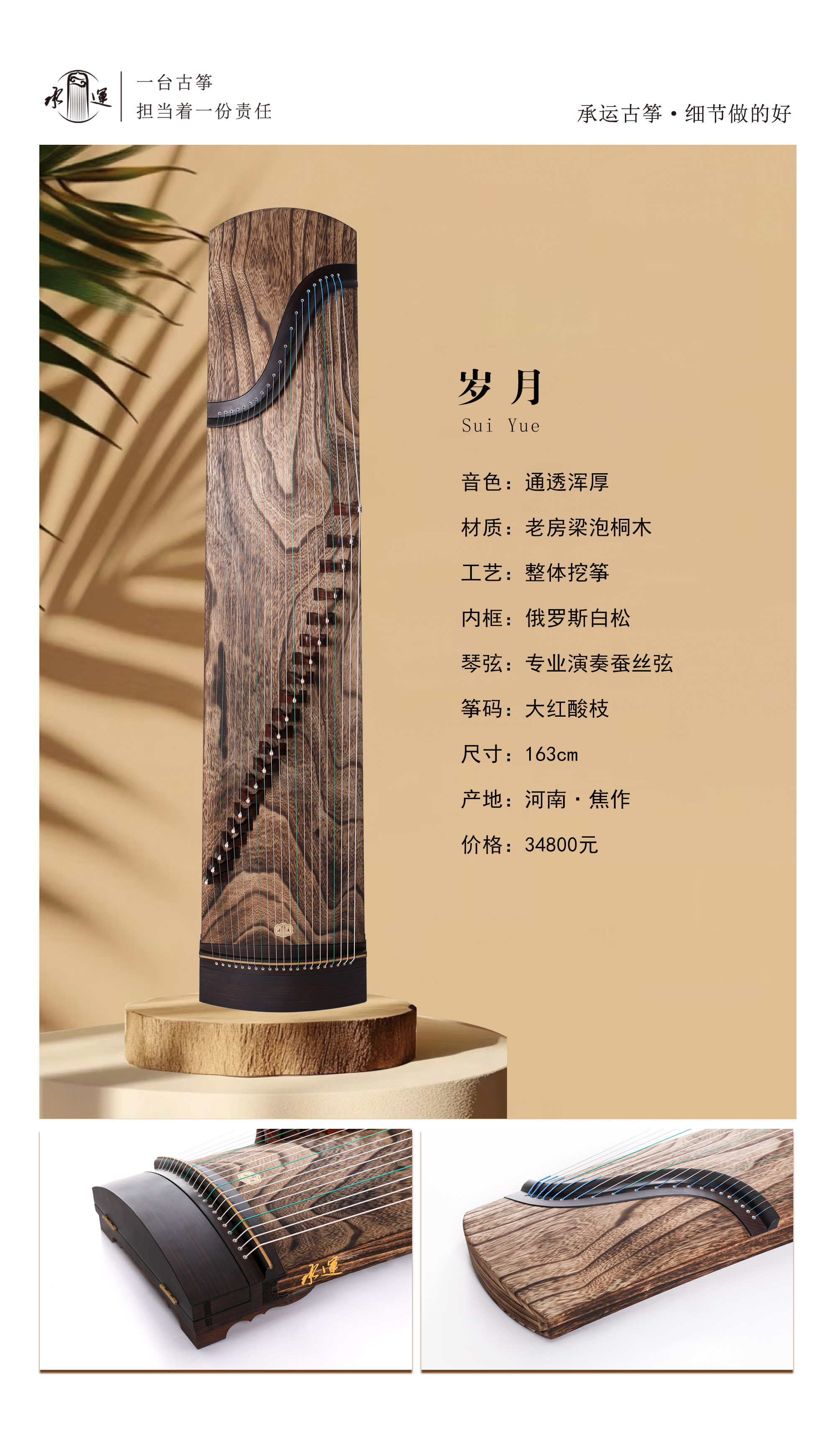 42歲月