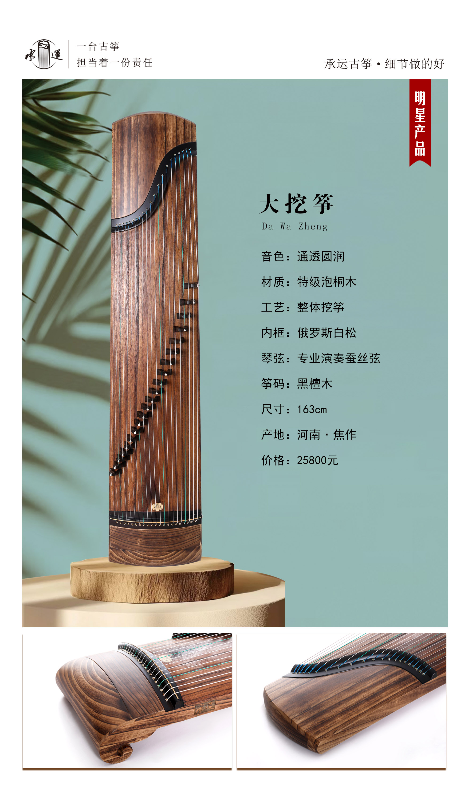 33大挖箏